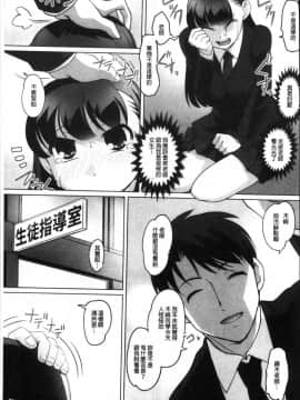 [風的工房][RAYMON] 密着！ 快感痴漢電車 密著！快感痴漢電車_084