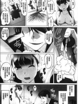 [風的工房][RAYMON] 密着！ 快感痴漢電車 密著！快感痴漢電車_107