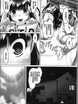 [風的工房][RAYMON] 密着！ 快感痴漢電車 密著！快感痴漢電車_125