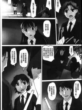 [風的工房][RAYMON] 密着！ 快感痴漢電車 密著！快感痴漢電車_136