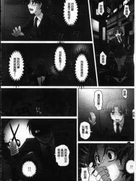 [風的工房][RAYMON] 密着！ 快感痴漢電車 密著！快感痴漢電車_141