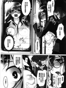 [風的工房][RAYMON] 密着！ 快感痴漢電車 密著！快感痴漢電車_164