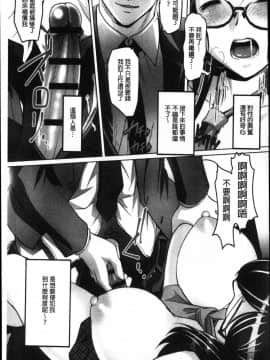 [風的工房][RAYMON] 密着！ 快感痴漢電車 密著！快感痴漢電車_168