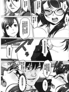[風的工房][RAYMON] 密着！ 快感痴漢電車 密著！快感痴漢電車_170