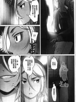 [風的工房][RAYMON] 密着！ 快感痴漢電車 密著！快感痴漢電車_181