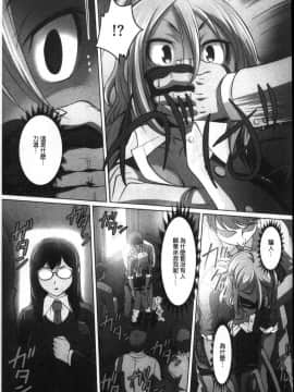 [風的工房][RAYMON] 密着！ 快感痴漢電車 密著！快感痴漢電車_184