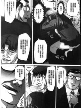 [風的工房][RAYMON] 密着！ 快感痴漢電車 密著！快感痴漢電車_202