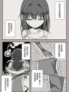 [捨駒] 奴隷との生活祝二周年「あなたと出会えて」 (奴隷との生活 -Teaching Feeling-)
