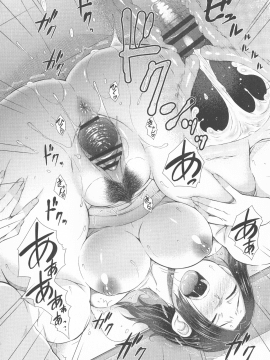 [五十嵐唱乃] ○○○好きな僕の嫁が女教師な件_088_P_0086