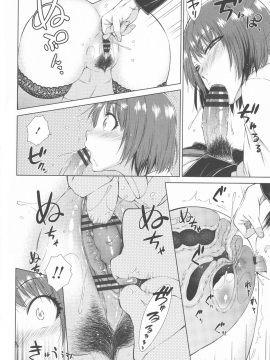 [五十嵐唱乃] ○○○好きな僕の嫁が女教師な件_104_P_0102