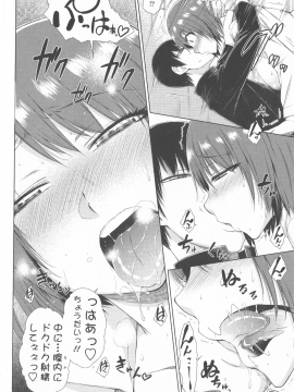 [五十嵐唱乃] ○○○好きな僕の嫁が女教師な件_112_P_0110