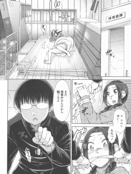 [五十嵐唱乃] ○○○好きな僕の嫁が女教師な件_136_P_0134