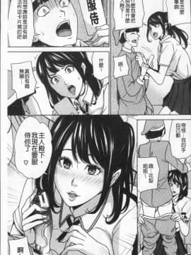 [4K掃圖組][舞六まいむ] 家族相姦ゲーム_045