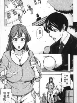 [4K掃圖組][舞六まいむ] 家族相姦ゲーム_095