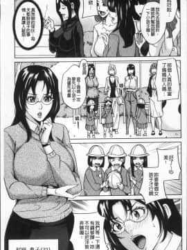 [4K掃圖組][舞六まいむ] 家族相姦ゲーム_127
