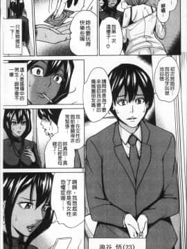 [4K掃圖組][舞六まいむ] 家族相姦ゲーム_131