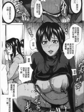 [4K掃圖組][舞六まいむ] 家族相姦ゲーム_139
