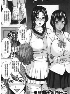 [4K掃圖組][舞六まいむ] 家族相姦ゲーム_159