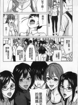 [4K掃圖組][舞六まいむ] 家族相姦ゲーム_184