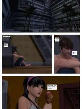 [這很惡墮漢化組][G9MPcomics] Shadow Ranger Zero Part 1 : The Beginning of The End_018