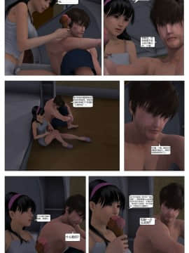 [這很惡墮漢化組][G9MPcomics] Shadow Ranger Zero Part 1 : The Beginning of The End_019