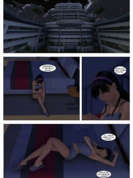 [這很惡墮漢化組][G9MPcomics] Shadow Ranger Zero Part 1 : The Beginning of The End_022