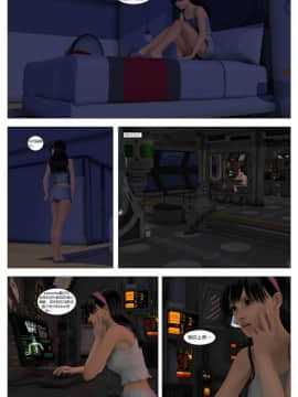[這很惡墮漢化組][G9MPcomics] Shadow Ranger Zero Part 1 : The Beginning of The End_023