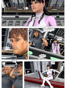 [這很惡墮漢化組][G9MPcomics] Shadow Ranger Zero Part 1 : The Beginning of The End_040