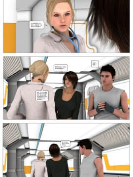 [這很惡墮漢化組][G9MPcomics] Shadow Ranger Zero Part 1 : The Beginning of The End_058