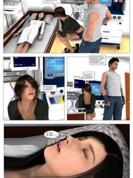 [這很惡墮漢化組][G9MPcomics] Shadow Ranger Zero Part 1 : The Beginning of The End_060