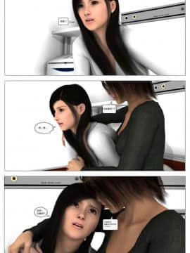 [這很惡墮漢化組][G9MPcomics] Shadow Ranger Zero Part 1 : The Beginning of The End_061
