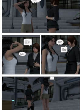 [這很惡墮漢化組][G9MPcomics] Shadow Ranger Zero Part 1 : The Beginning of The End_070