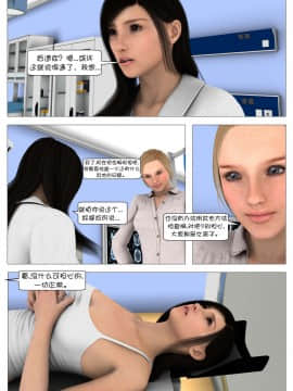 [這很惡墮漢化組][G9MPcomics] Shadow Ranger Zero Part 1 : The Beginning of The End_104