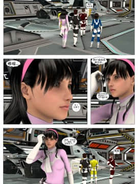 [這很惡墮漢化組][G9MPcomics] Shadow Ranger Zero Part 1 : The Beginning of The End_120