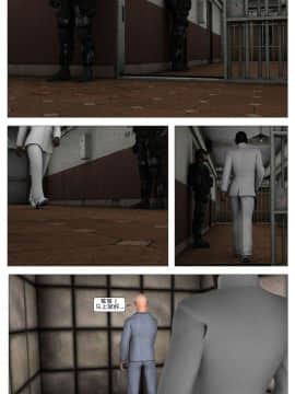 [這很惡墮漢化組][G9MPcomics] Shadow Ranger Zero Part 1 : The Beginning of The End_122