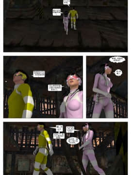 [這很惡墮漢化組][G9MPcomics] Shadow Ranger Zero Part 1 : The Beginning of The End_131