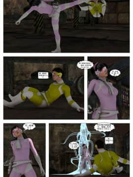 [這很惡墮漢化組][G9MPcomics] Shadow Ranger Zero Part 1 : The Beginning of The End_137