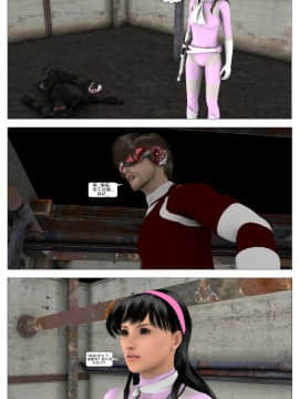 [這很惡墮漢化組][G9MPcomics] Shadow Ranger Zero Part 1 : The Beginning of The End_149