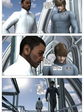 [這很惡墮漢化組][G9MPcomics] Shadow Ranger Zero Part 1 : The Beginning of The End_169