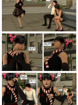 [這很惡墮漢化組][G9MPcomics] Shadow Ranger Zero Part 1 : The Beginning of The End_176
