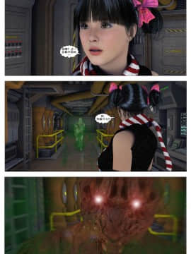 [這很惡墮漢化組][G9MPcomics] Shadow Ranger Zero Part 1 : The Beginning of The End_179