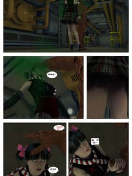 [這很惡墮漢化組][G9MPcomics] Shadow Ranger Zero Part 1 : The Beginning of The End_180