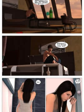 [這很惡墮漢化組][G9MPcomics] Shadow Ranger Zero Part 1 : The Beginning of The End_184