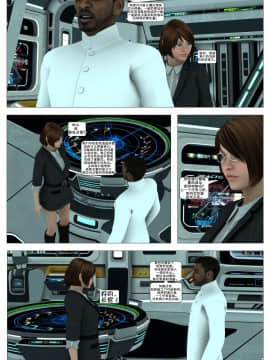 [這很惡墮漢化組][G9MPcomics] Shadow Ranger Zero Part 1 : The Beginning of The End_231
