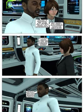 [這很惡墮漢化組][G9MPcomics] Shadow Ranger Zero Part 1 : The Beginning of The End_235