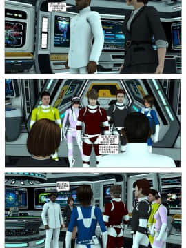 [這很惡墮漢化組][G9MPcomics] Shadow Ranger Zero Part 1 : The Beginning of The End_237
