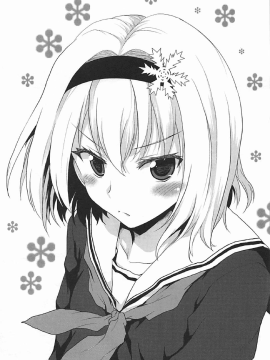 (COMIC1☆13) [想詰め (串カツ孔明)] 想詰めBOX 42 (りゅうおうのおしごと!_all_2_02