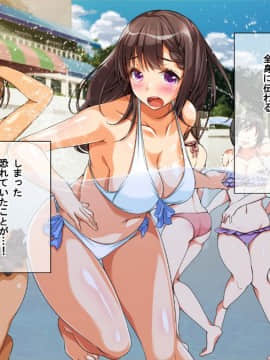 (同人CG集) [パンとバタフライ。] 逆襲の童貞～幽霊になって逆恨みセックス！～_01-12
