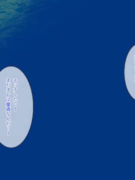 (同人CG集) [パンとバタフライ。] 逆襲の童貞～幽霊になって逆恨みセックス！～_01-15