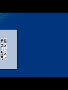 (同人CG集) [パンとバタフライ。] 逆襲の童貞～幽霊になって逆恨みセックス！～_01-16